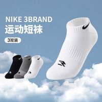 百亿补贴：NIKE 通用款运动袜 0031B