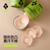 有棵树 硅胶隐形防走光胸贴