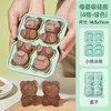 Flumot 食品级软硅胶 冰块模具