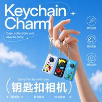 九目 潮玩钥匙扣迷你数码相机 32G 因盲盒商品特殊性,拍下默认不退不换不保证款式!