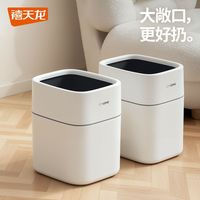 禧天龙 无盖垃圾桶