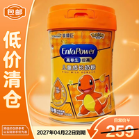 美赞臣 高等生倍高儿童成长奶粉700g