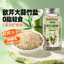 谷食密语 美式海盐黑胡椒研磨瓶 150g 瓶