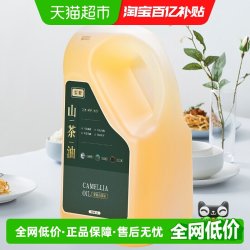 云婺 纯正山茶油 5L 瓶装