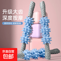 狼牙棒按摩滚轴滚腿筋膜放松滚轮瘦腿琅牙棒泡沫轴琅琊瑜伽放松 刺猬款/蓝