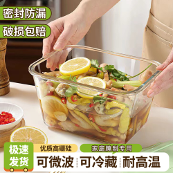 欣美雅 2600ml 抹茶绿超大款玻璃腌菜缸 保鲜盒 微波炉密封罐