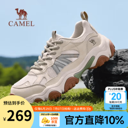 骆驼 男鞋2026新款夏季透气户外运动登山鞋G16S852077