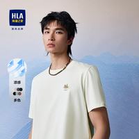 海澜之家 短袖T恤夏季衣服男26年新款速干凉感透气短t男山不在高系列打底衫 096A米白9N 凉感面料