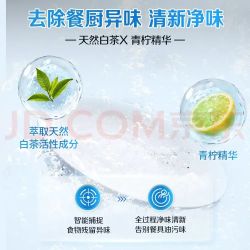 立白 洗碗机 洗碗粉 洗碗粉1.12kg