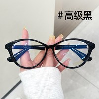 普莱斯 猫眼镜框近视女度数可配专业配镜