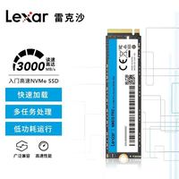 雷克沙 NM610PRO 1T SSD固态硬盘 M.2接口 台式机笔记本