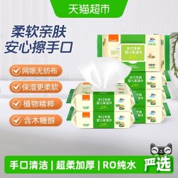 Combi 婴儿湿巾纸80抽*6包新生儿童宝宝湿纸巾手口屁专用