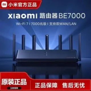 小米 路由器BE7000 WiFi千兆高速穿墙无线覆盖mesh组网5G信号