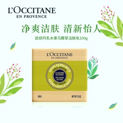 欧舒丹 香皂樱花玫瑰薰衣草乳木果牛奶精油皂肥皂洗澡皂伴手礼香薰