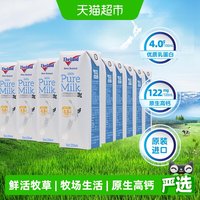 纽仕兰 低脂牛奶 6000ml 250ml*24盒