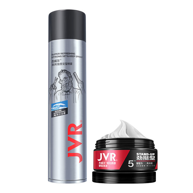 杰威尔 B16077 持久定型 发胶发泥套装  338ml+80g