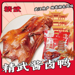 精武 酱板鸭 湖南特产手撕整只酱卤鸭518g*1袋