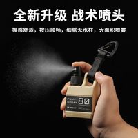 户外酒精喷壶消毒液分装瓶超小80ml家用旅行喷水便携塑料壶喷雾瓶