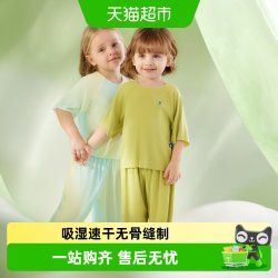 babycare 山茶花随心裁家居服套装儿童春秋宝宝男女童莫代尔睡衣
