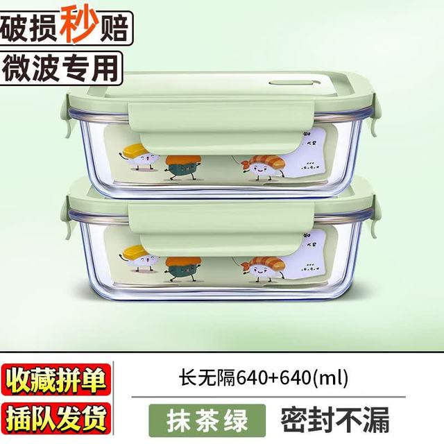 欣美雅 微波炉加热玻璃饭盒分隔型保鲜碗上班族带饭便当餐盒带盖水果碗 640ML*2