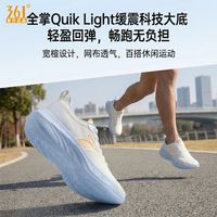 百亿补贴:361° 透气网面减震 跑鞋