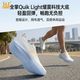 361° 透气网面减震 跑鞋