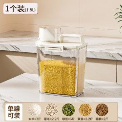 洋臣 Yangchen 洋臣 密封罐 透明塑料 1.5L 白色盖子