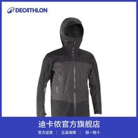 百亿补贴：迪卡侬 透气防暴雨山地徒步户外防水夹克冲锋衣男攀岩外套