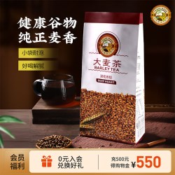 虎标茶 虎标 大麦茶 180g