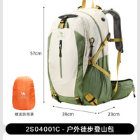 骆驼 大容量户外登山包38L旅行双肩包旅游男女徒步爬山背包38L