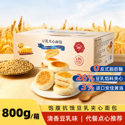 爱山姆 豆乳夹心面包 800g 1盒