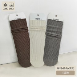 铂金铭绣 女士中筒棉袜 MCMX8157