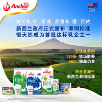 安佳 4.4g高蛋白 纯牛奶 250ml*24盒
