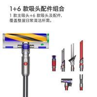百亿补贴:dyson V15 Detect Fluffy无绳吸尘器新一代 蓝色手持无线