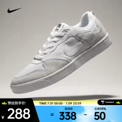 NIKE SB ALLEYOOP 男款滑板鞋 CJ0882-101