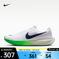 NIKE 2026年男子NIKE REVOLUTION 8跑步鞋 HJ9198-111 46
