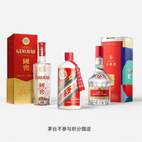 茅台 飞天茅台 出口版 53%vol 500ml +五粮液 普五八代世界杯 52度 500ml+国窖1573 52度 500ml