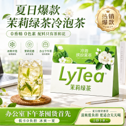音朗 花果茶 茉莉绿茶 100g 1袋
