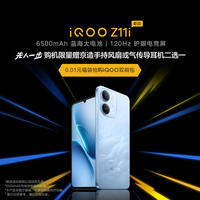 vivo iQOO Z11i 新品上市 0.01元锁定iQOO双肩包 抢至高价值1237元新品福袋好礼 iqooz11i手机