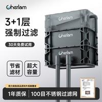 彻朗 周转箱过滤器鱼缸静音上置滴流盒水循环外置水滤桶鱼池增氧过滤箱 适合80cm以内的鱼缸