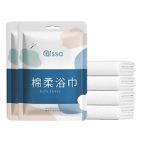 PISSA 一次性浴巾 加大加厚吸水 1条