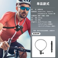BRDRC 适用大疆Pocket3/4/4P挂脖支架灵眸Osmo Nano/Action6/5Pro运动相机第一人称视角拍摄项圈手机挂脖固定架配件