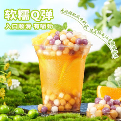 展艺 常温小芋圆250g*2