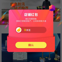 者也京东自营旗舰店，一键关注3京豆！
