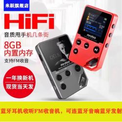 米跃 便携式蓝牙耳机听FM收音机MP3播放器MP4随身听金属HiFi音质录音笔