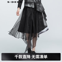 S.DEER 女装时尚印花抽褶网纱不规则长裙 S21181107