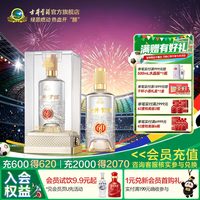 古井贡酒 窖龄60 50度 浓香型 500ml单瓶装