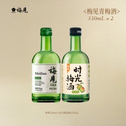 梅见 青梅酒 330ml 9度清爽+8度时光果酒组合