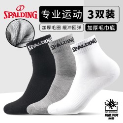 斯伯丁 中筒运动袜 SP7082