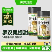 松鲜鲜 松茸鲜调味料 105g*2瓶